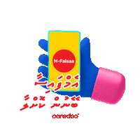 Money Wallet Sticker by Ooredoo Maldives