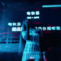 Clip GIF by Respective