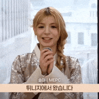 Solmi GIF