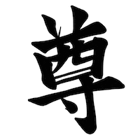 Japan Love Sticker
