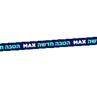 Max Sticker by Brainnu