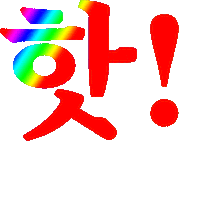 5unday hot summer sweat di Sticker