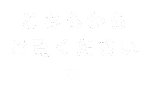 Swipe すわいぷ Sticker by chiroru