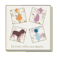 dogitgr book dogit dogitgr eftychia Sticker