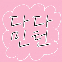Dada GIF