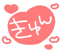 手書き オタク Sticker by おめがちゃん