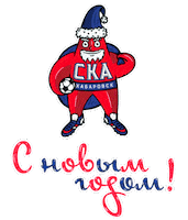 Football Star Sticker by FC SKA