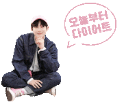 Enhypen Sticker