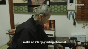 rise GIF by Needles & Pins
