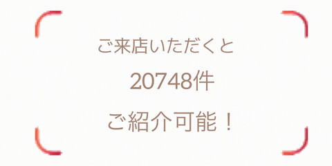 uemasu giphyupload GIF