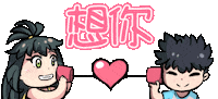 Lemon 想你 Sticker by Jin