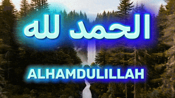 Allah GIF