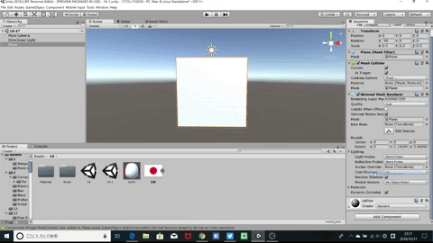 unity GIF