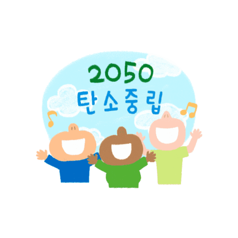 studioharang giphygifmaker Sticker