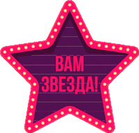 Quiz Квиз Sticker by CityQuiz