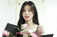 Hyewon Kanghyewon GIF
