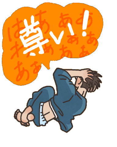 Hikari Love Sticker