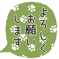 ふきだし Sticker