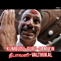 Happy Amala Paul GIF