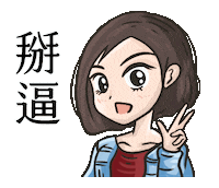 Lei Sticker