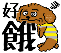 Hungry Lets Eat Sticker