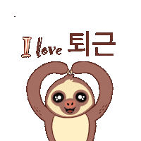 Sloth 퇴근 Sticker