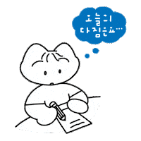 Happy 고양이 Sticker