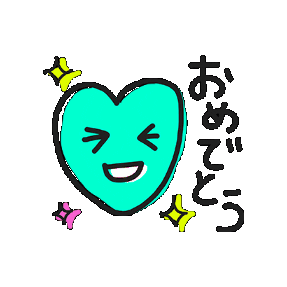 Congratulations Sticker