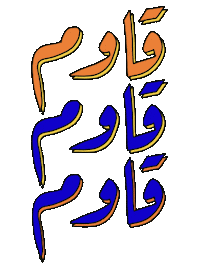 bi4print عربي قوة العربي قوي Sticker