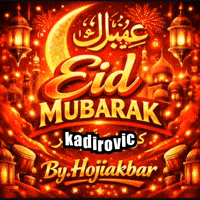 Ramadan Eid GIF