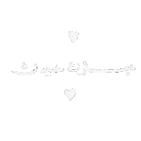 Eid Eid Mubarak Sticker