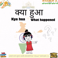 Learn What Happened GIF by Zhot
