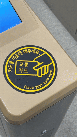 lifeholic giphyupload korea subway deodorant GIF