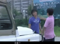 fen dou GIF