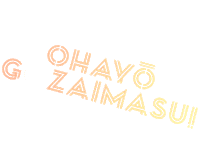 Sticker by SagaEventsInc