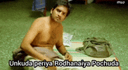 Cringe Tamil GIF
