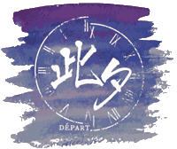 Bath Depart Sticker by bathvshow20