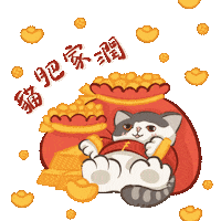 si_sfany 新年快樂 恭喜發財 春節 大吉大利 Sticker