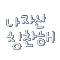 쏭남매맘 Sticker