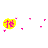 お菓子 おやつ Sticker by Calbee_jp