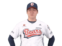 Baseball Sticker by doosanbears