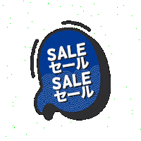 dhcsupplement japan sale viral dhc Sticker