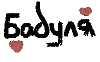 Family Grandma Sticker