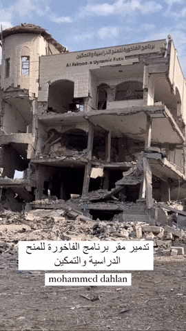 UN Educational Building in Gaza Destroyed in Israeli Strikes