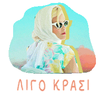 Greece Greek Sticker