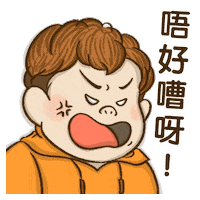 Stupidnfun Shut Up Sticker