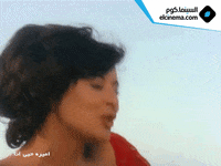 GIF by elCinema.com