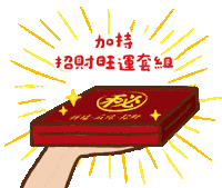 媽祖 Sticker