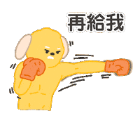 社畜 Sticker