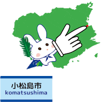 うさぎ Tokushima Sticker